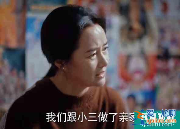 二十不惑：中年出軌是一場災(zāi)難，家庭事業(yè)全玩完，趙昌明又壞又蠢？