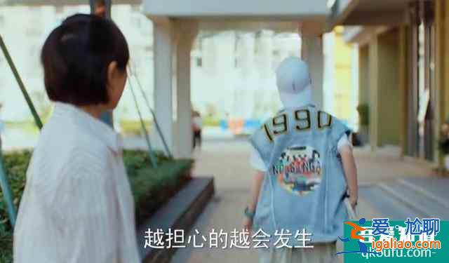 二十不惑：中年出軌是一場災(zāi)難，家庭事業(yè)全玩完，趙昌明又壞又蠢？