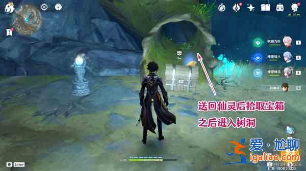 原神失蹤的礦工在哪接？原神失蹤的礦工隱藏任務(wù)攻略？