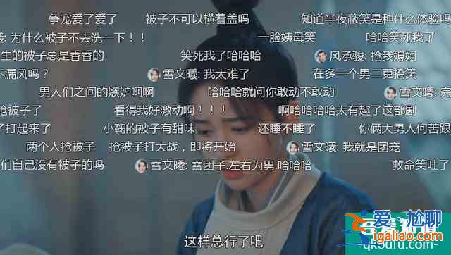 古風(fēng)校園劇怎樣走清爽路線？《漂亮?xí)犯嬖V你？