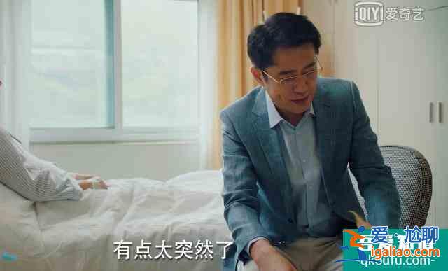 二十不惑：中年出軌是一場災(zāi)難，家庭事業(yè)全玩完，趙昌明又壞又蠢？