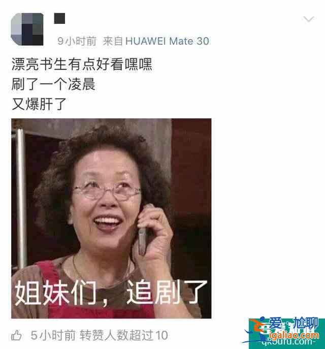 古風(fēng)校園劇怎樣走清爽路線？《漂亮?xí)犯嬖V你？