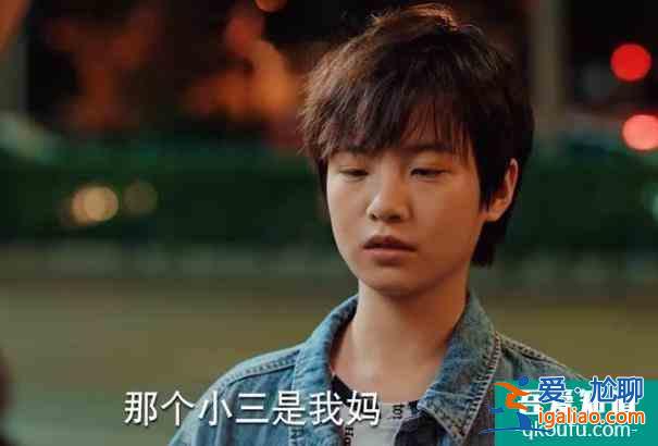 二十不惑：中年出軌是一場災(zāi)難，家庭事業(yè)全玩完，趙昌明又壞又蠢？