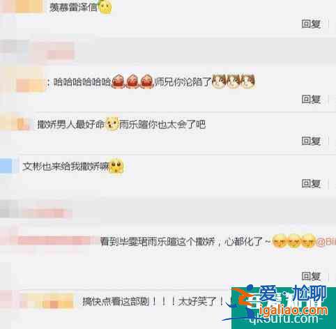 古風(fēng)校園劇怎樣走清爽路線？《漂亮?xí)犯嬖V你？
