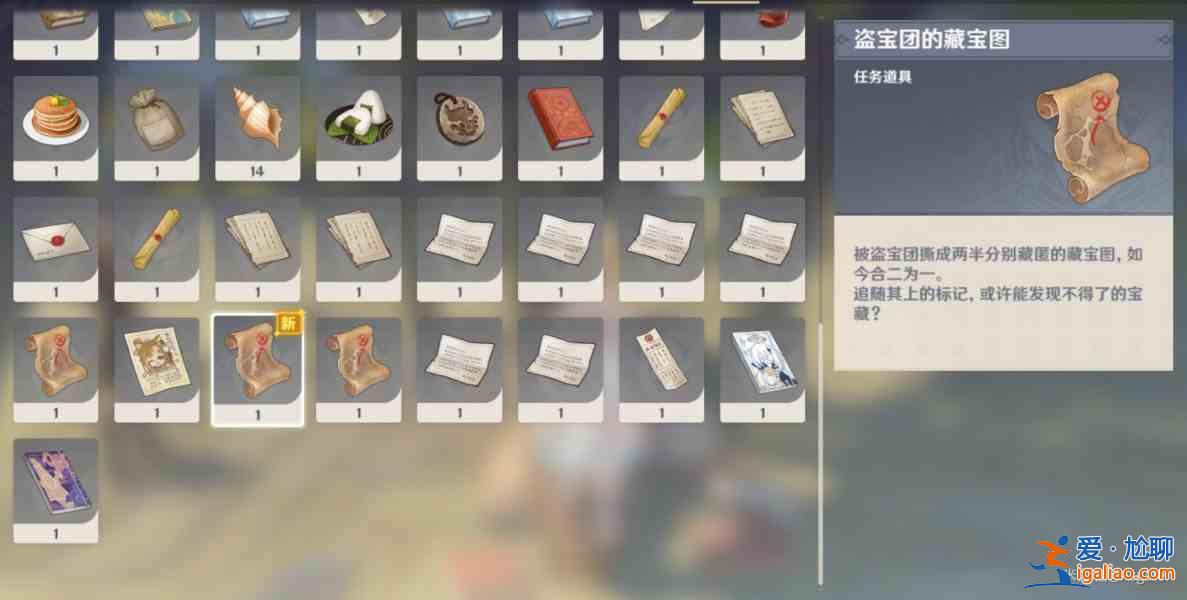原神狡兔之窟成就怎么做？原神狡兔之窟成就解鎖流程分享？