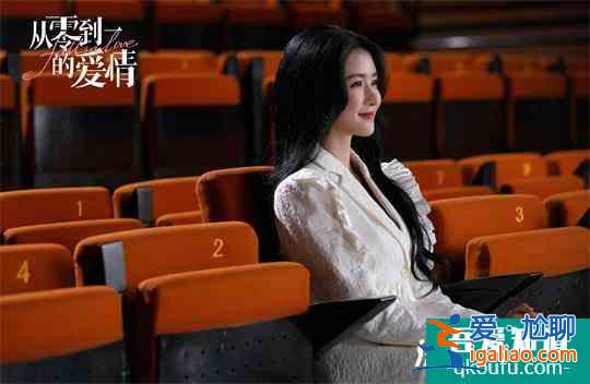 蔡卓宜《從零到一的愛情》會員收官 強(qiáng)代入感讓人回味？