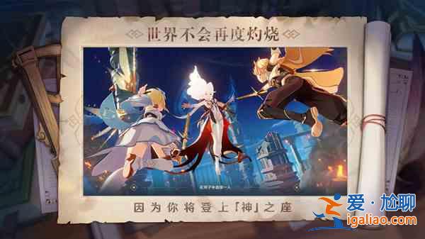 原神2.6版本新成就有哪些？原神2.6版本新成就完成方法分享？