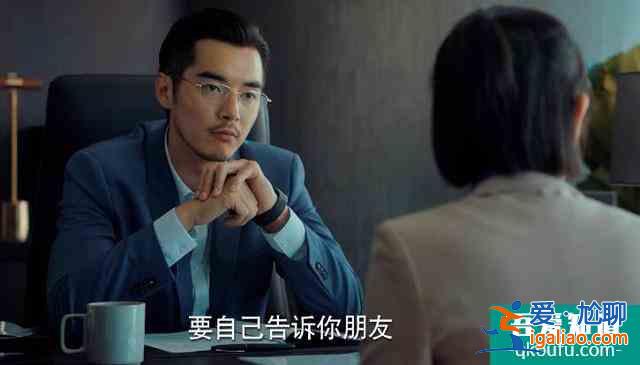 二十不惑：中年出軌是一場災(zāi)難，家庭事業(yè)全玩完，趙昌明又壞又蠢？
