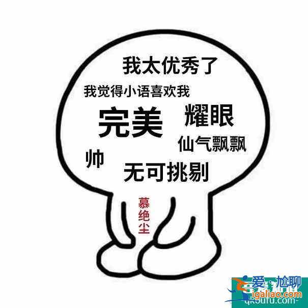 《縈縈夙語亦難求》：自戀少爺追腹黑侍女，反轉(zhuǎn)不斷，爆笑不止？