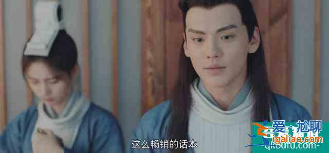 宋威龍和鞠婧祎新劇《漂亮?xí)飞暇€，看完前8集是喜劇無(wú)疑了？