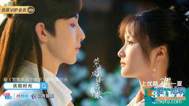 《縈縈夙語亦難求》：自戀少爺追腹黑侍女，反轉(zhuǎn)不斷，爆笑不止？