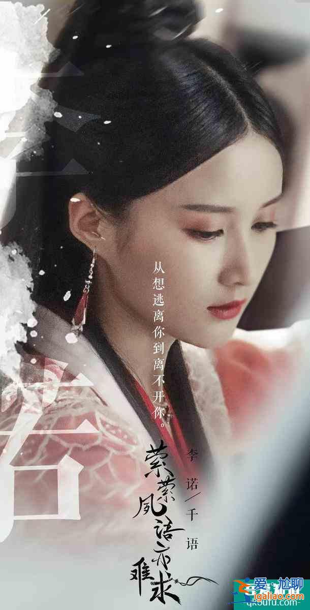 《縈縈夙語亦難求》：自戀少爺追腹黑侍女，反轉(zhuǎn)不斷，爆笑不止？