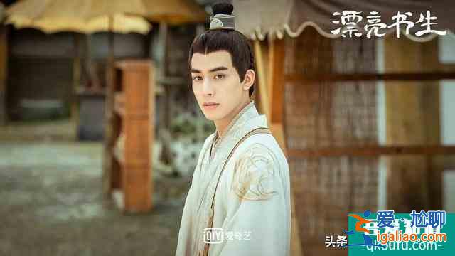 最新古裝劇《漂亮?xí)烽_播，鞠婧祎、宋威龍組最高顏值CP？
