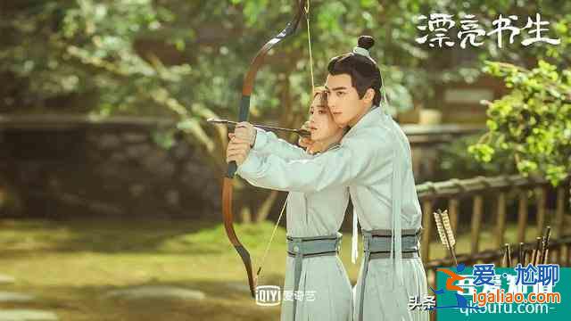 最新古裝劇《漂亮?xí)烽_播，鞠婧祎、宋威龍組最高顏值CP？