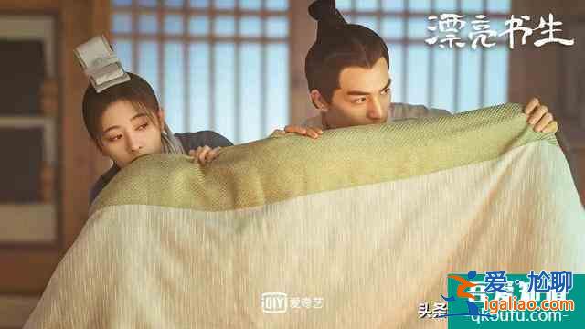 最新古裝劇《漂亮?xí)烽_播，鞠婧祎、宋威龍組最高顏值CP？