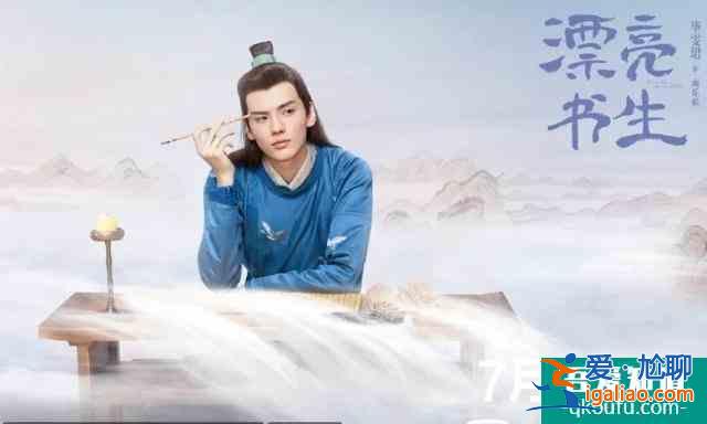 《漂亮?xí)芬唤?jīng)播出，就迅速的飆升到了電視劇飆升榜第一名？