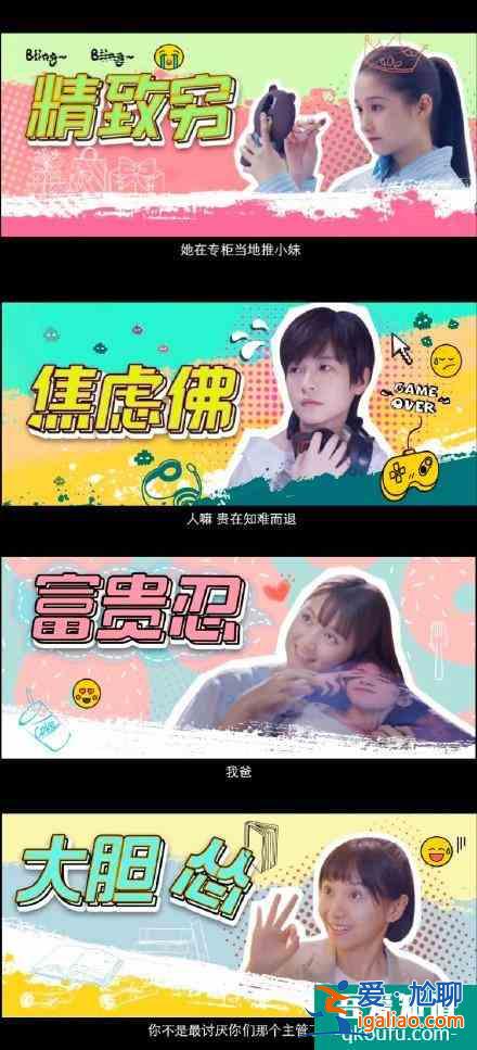 《二十不惑》又上熱搜 無惑追夢青春不一YOUNG？