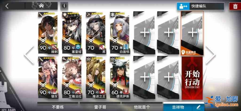 明日方舟WD？
