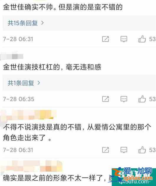 《河神2》殺青，最后真兇終水落石出，只為復仇是否值得如此行事？