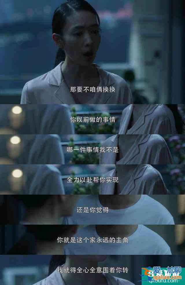 《三十而已》：被冷暴力，被小三，遭背叛，30歲的女人還有出路嗎？