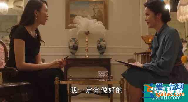 《三十而已》被太太圈套路300萬(wàn)的顧佳，究竟錯(cuò)在哪里？？