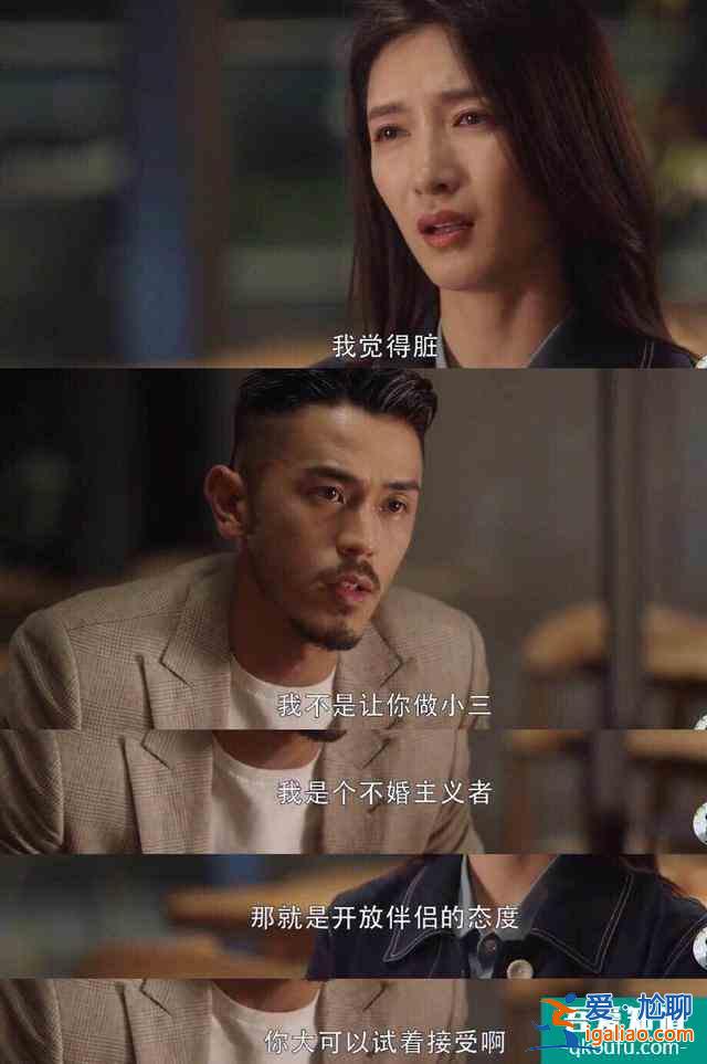 《三十而已》：被冷暴力，被小三，遭背叛，30歲的女人還有出路嗎？