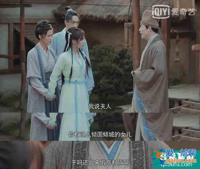 口碑撲街！《漂亮?xí)穭∏樗滋滋费?，鞠婧祎女扮男裝被群嘲？