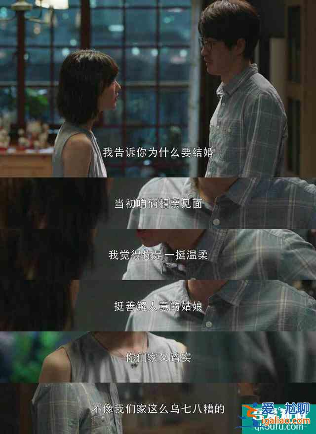 《三十而已》：被冷暴力，被小三，遭背叛，30歲的女人還有出路嗎？