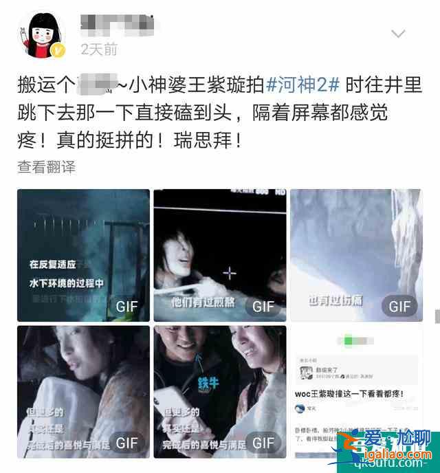《河神2》揭秘水下花絮，絕美小神婆王紫璇又虎又甜贏得瘋狂點(diǎn)贊？