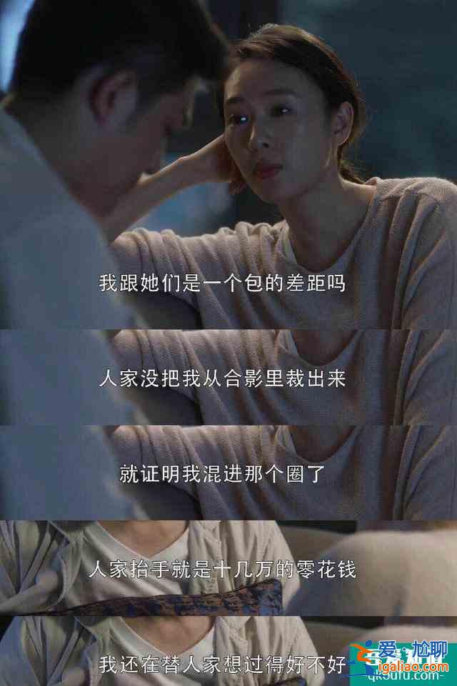 《三十而已》：被冷暴力，被小三，遭背叛，30歲的女人還有出路嗎？