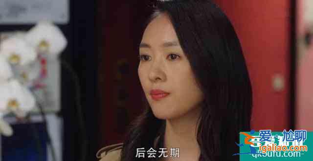 《三十而已》被太太圈套路300萬(wàn)的顧佳，究竟錯(cuò)在哪里？？