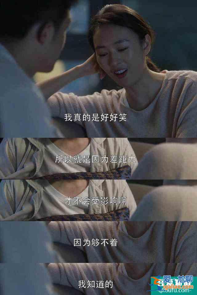 《三十而已》：被冷暴力，被小三，遭背叛，30歲的女人還有出路嗎？