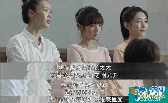 《三十而已》| 什么人生、什么夢想，我自己造？
