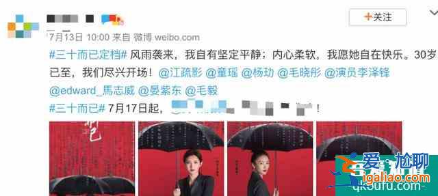 《三十而已》好男人出現(xiàn)，王自健拯救王漫妮，顧佳遇上帥氣咖啡師？