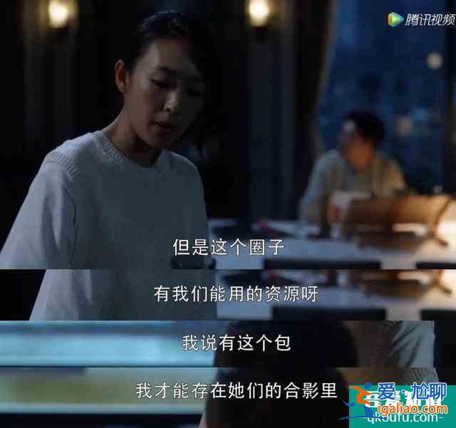 《三十而已》| 什么人生、什么夢想，我自己造？