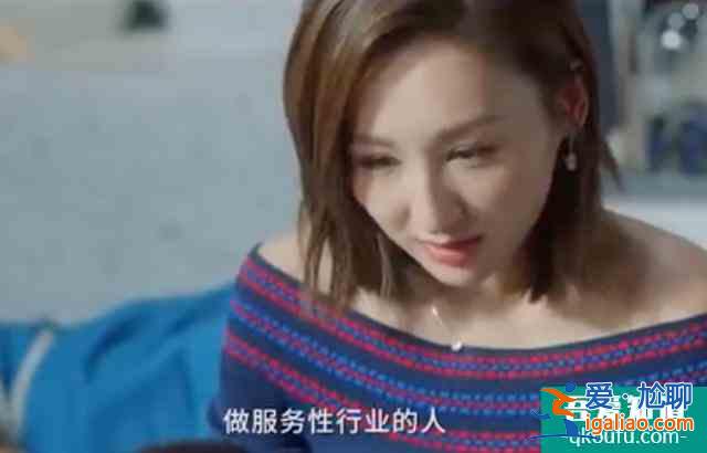 《三十而已》好男人出現(xiàn)，王自健拯救王漫妮，顧佳遇上帥氣咖啡師？