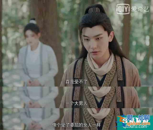 口碑撲街！《漂亮?xí)穭∏樗滋滋费湘旱t女扮男裝被群嘲？