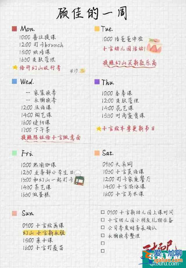 《三十而已》| 什么人生、什么夢想，我自己造？