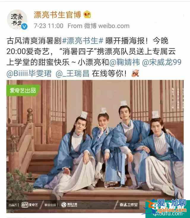 口碑撲街！《漂亮?xí)穭∏樗滋滋费湘旱t女扮男裝被群嘲？