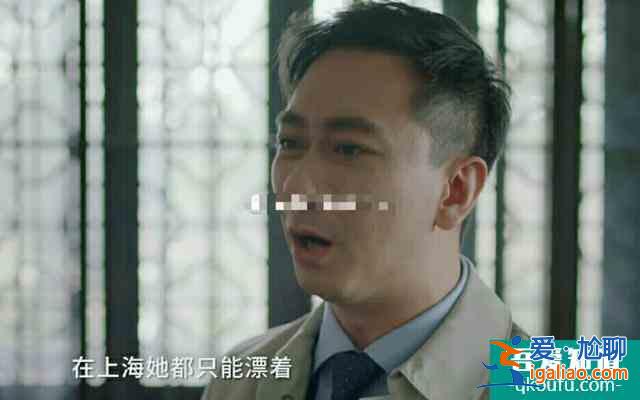 《三十而已》好男人出現(xiàn)，王自健拯救王漫妮，顧佳遇上帥氣咖啡師？