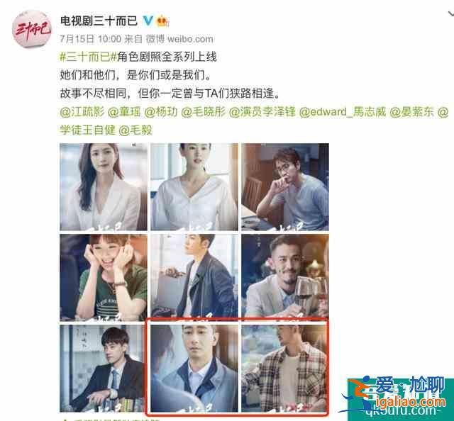 《三十而已》好男人出現(xiàn)，王自健拯救王漫妮，顧佳遇上帥氣咖啡師？