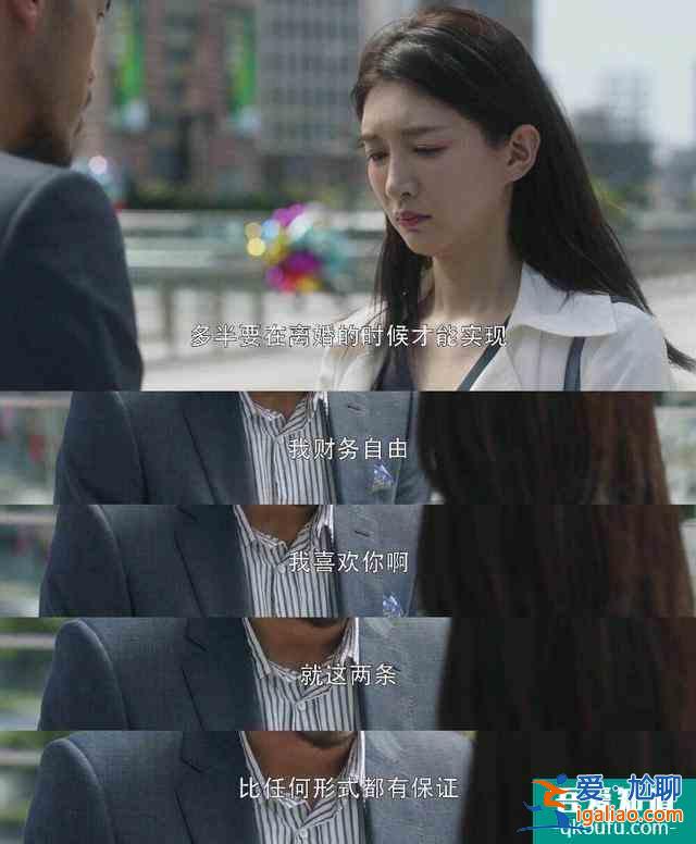 《三十而已》：被冷暴力，被小三，遭背叛，30歲的女人還有出路嗎？