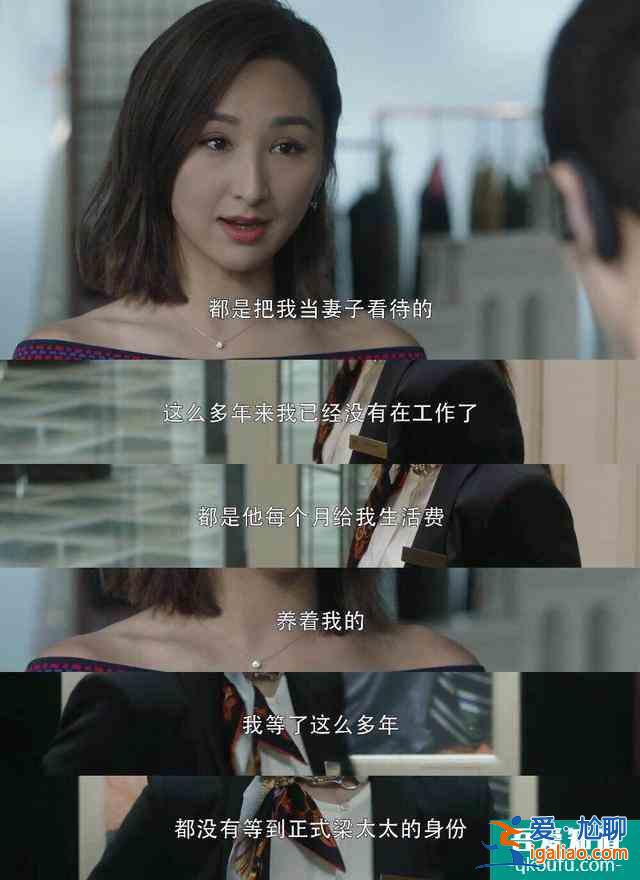 《三十而已》：被冷暴力，被小三，遭背叛，30歲的女人還有出路嗎？