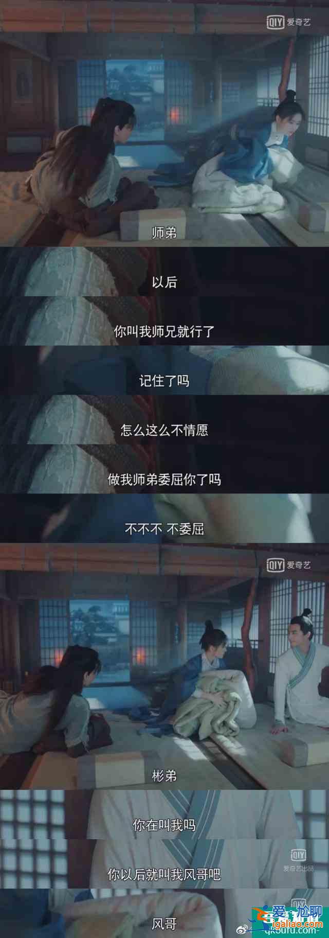 口碑撲街！《漂亮?xí)穭∏樗滋滋费?，鞠婧祎女扮男裝被群嘲？