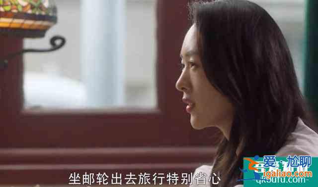 《三十而已》好男人出現(xiàn)，王自健拯救王漫妮，顧佳遇上帥氣咖啡師？