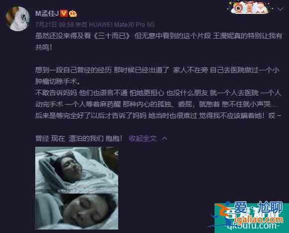 《三十而已》| 什么人生、什么夢想，我自己造？
