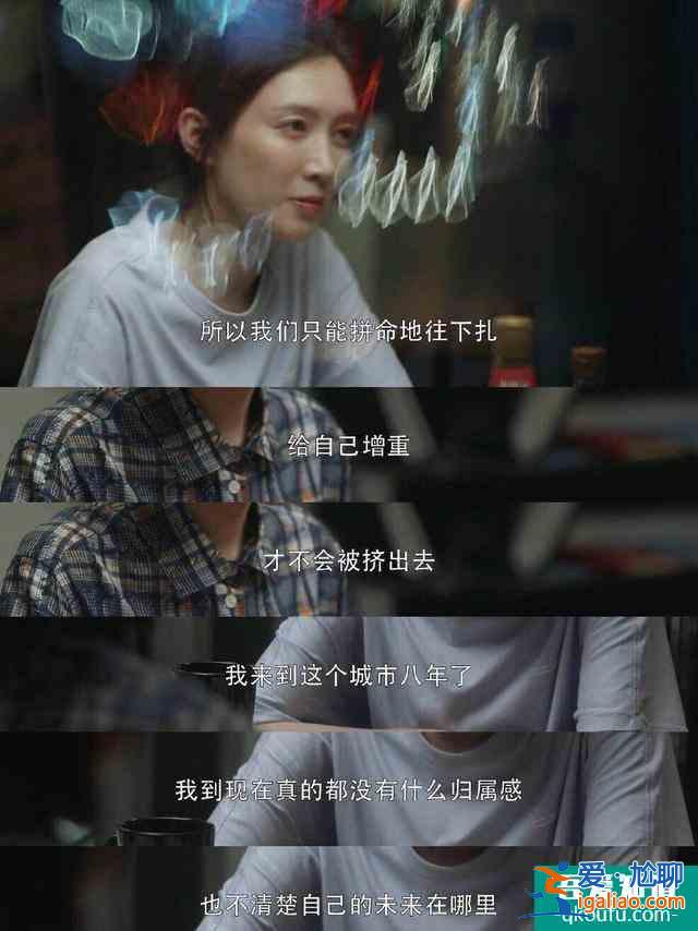 《三十而已》：被冷暴力，被小三，遭背叛，30歲的女人還有出路嗎？