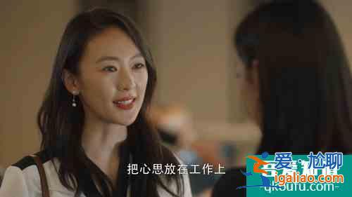 《三十而已》| 什么人生、什么夢想，我自己造？