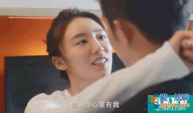 《三十而已》好男人出現(xiàn)，王自健拯救王漫妮，顧佳遇上帥氣咖啡師？