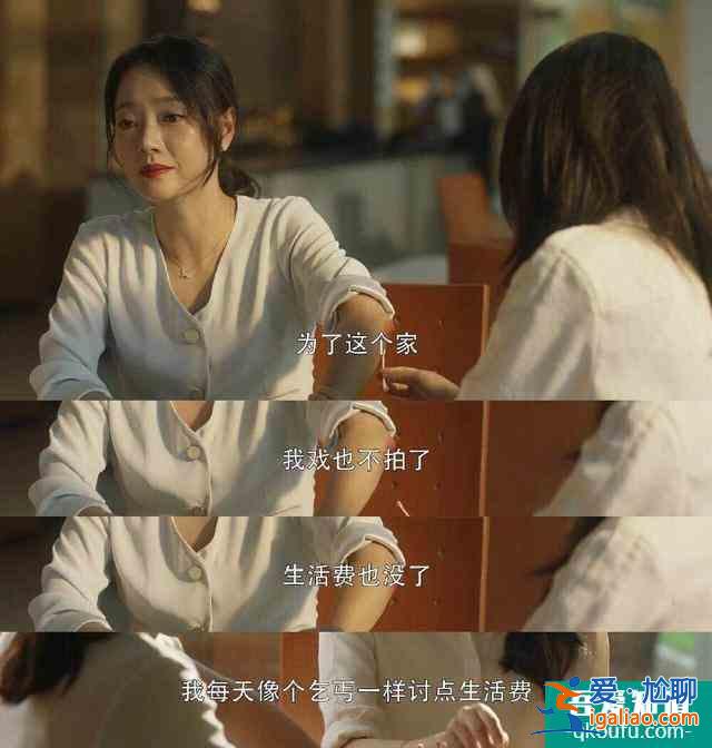 《三十而已》：被冷暴力，被小三，遭背叛，30歲的女人還有出路嗎？
